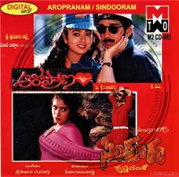 Aaro Pranam