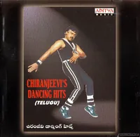 Chiranjeevi Dancing Hits (1998)