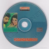 Kodanda Ramudu CD.JPG