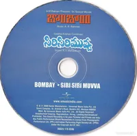 Bombayi - Sirisiri Muvva - CD.jpg