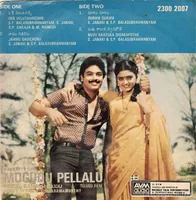 Mogudu Pellalu_Back.jpg
