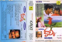 Kalki