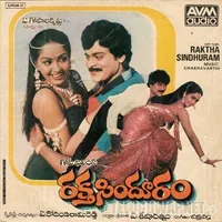 Raktha Sindhooram (1985)