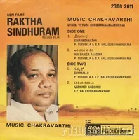 Raktha Sindhooram_Back.jpg