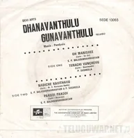 Dhanavanthudu Gunavanthudu_Back.jpg