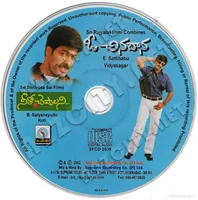 OH! CHINADANA CD.jpg