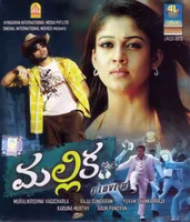 Mallika I Love You