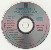 Cd.jpg