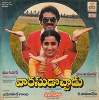 Varasudochadu (1988)