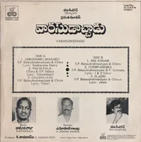 Varasudochadu_Back.jpg