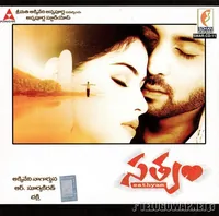Sathyam