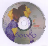 CD.jpg
