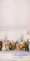 Inlay.jpg