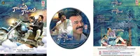 Gopala Gopala