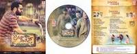 Janatha Garage