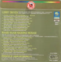 Back - Lorry Driver.jpg