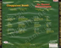 CHEPPALANI VUNDI BACK.jpg