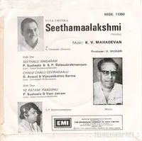 Seethamalaksmi-2-2_Back.jpg