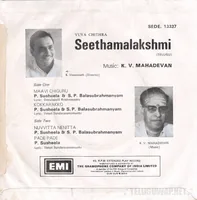 Seethamalaksmi-2-1_Back.jpg