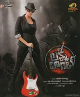 Laxmi Bomb (2016)