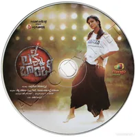 LAXMI BOMB CD.jpg