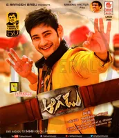 Aagadu