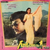 Ghoodachari No 1 (1983)
