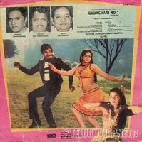 Gudachari No 1_Back.jpg