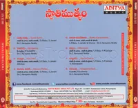 Swathimuthyam Back Cover.jpg