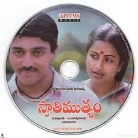 Swathimuthyam CD.jpg