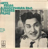 Amayakuralu (ANR Starrer Film Hits) (1971)