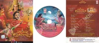 Om Namo Venkatesaya