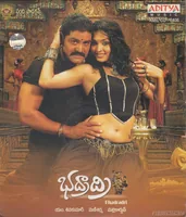 Bhadradri (2008)