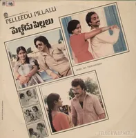 Pelleedu Pillalu (1982)