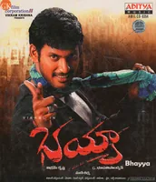 Bhayya