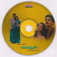 CD.jpg