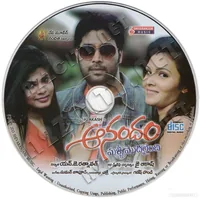 ANANDAM MALLI MODALAINDI CD.jpg