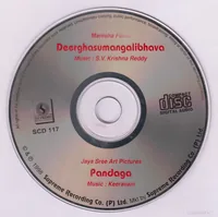 Bonus Disc.jpg