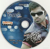 CD.jpg