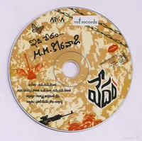 CD.jpg