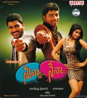 Nuvva Nenaa