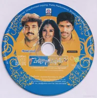 CD.jpg