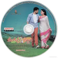 JEELAKARRA BELLAM CD.jpg