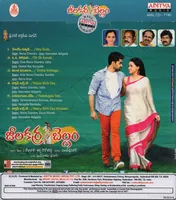 JEELAKARRA BELLAM BACK.jpg