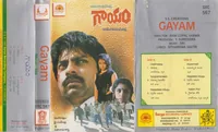 Gayam (1993)