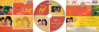Ammayi Bagundi