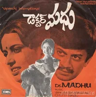 Dr Madhu (1980)