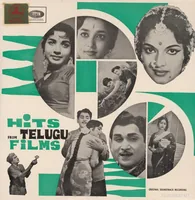 Hits From Telugu Films (1969)