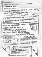 Vijetha Vikram, CS1a.jpg