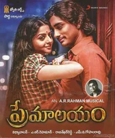 Premaalayam